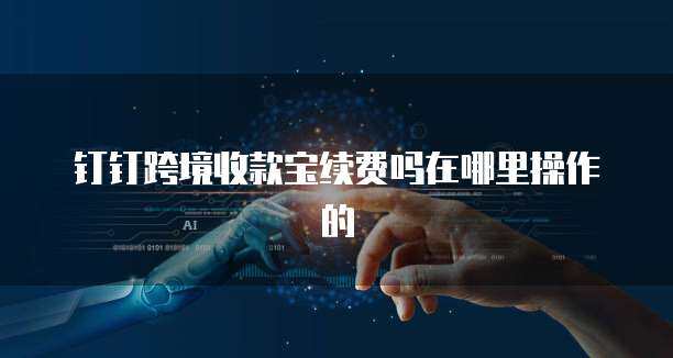 新闻播报 - 中国日报网英语点津-LanguageTips