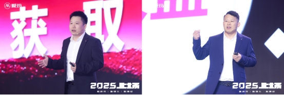 决战2025！爱玛坚守用户至上、引领产品创新强势开启2025