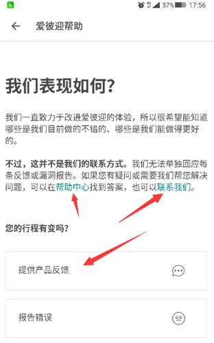 诚赢股份(831720)：拟变更公司全称、英文名称、证券简称