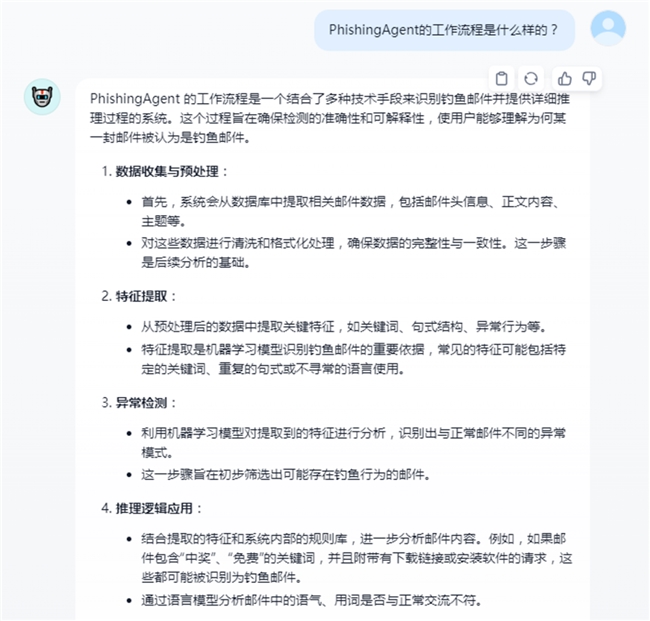 方正电子接入DeepSeek模型赋能媒体和学术出版行业智能化