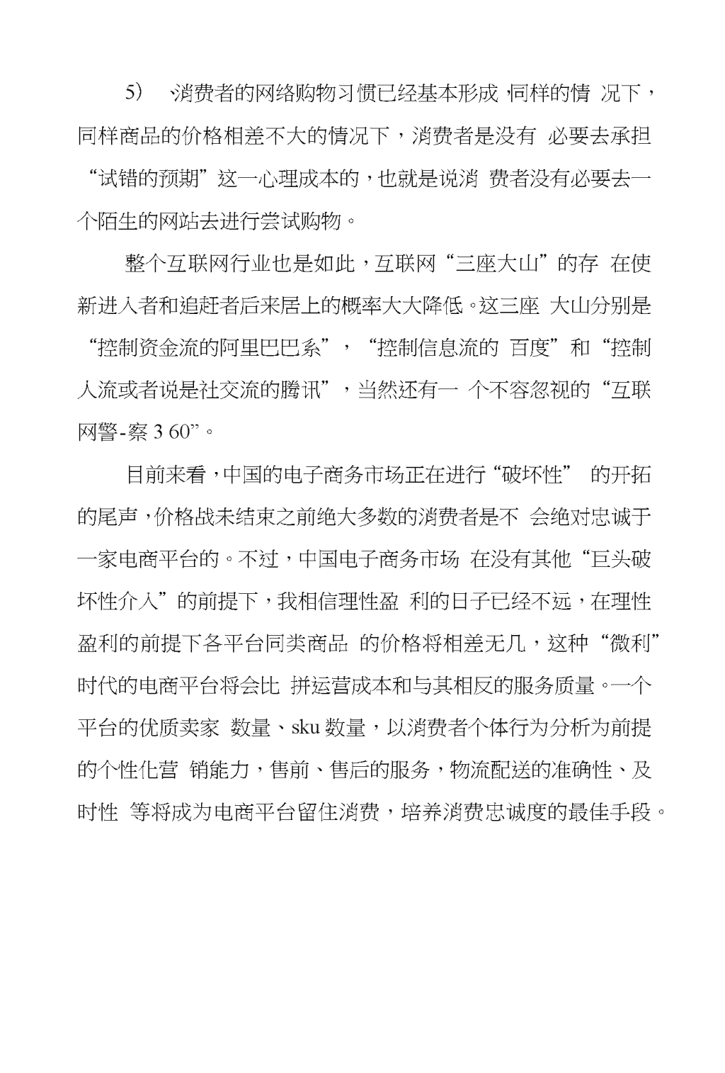 超实用现金流量表：13个全自动生成模板助你轻松入账！