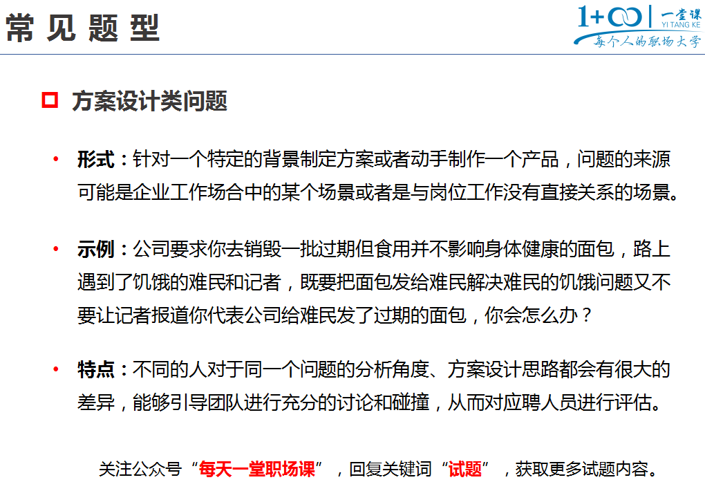 船舶演习：掌握正确方法保障船舶安全